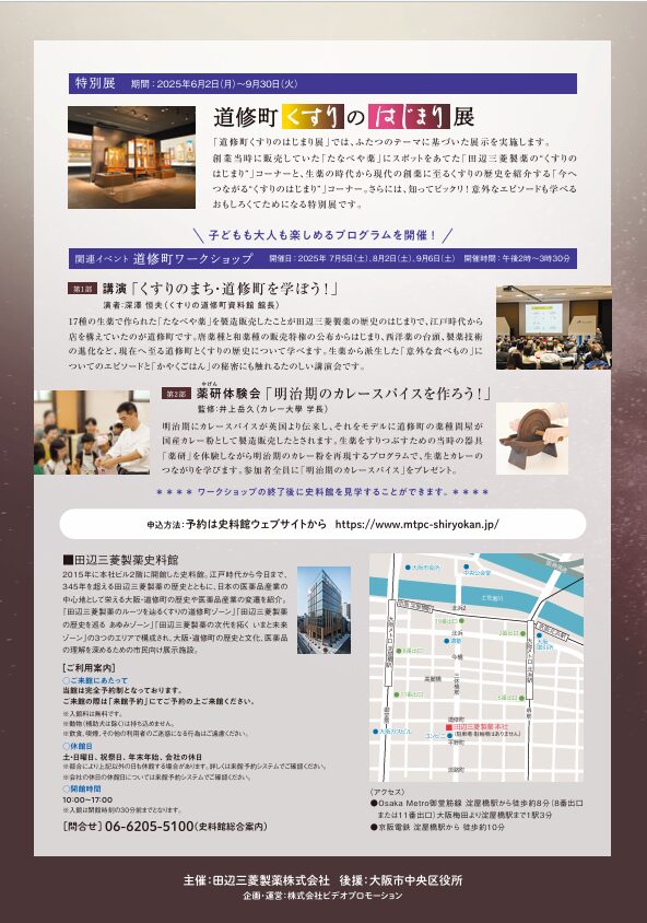 関連画像2