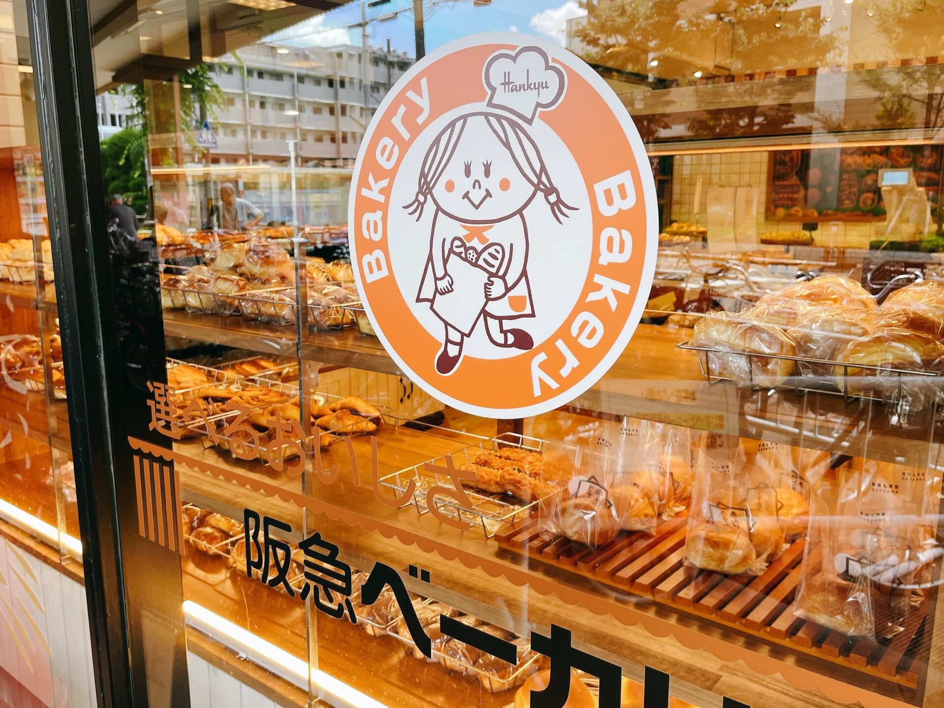 リプトンレモンティーの生ドーナツ