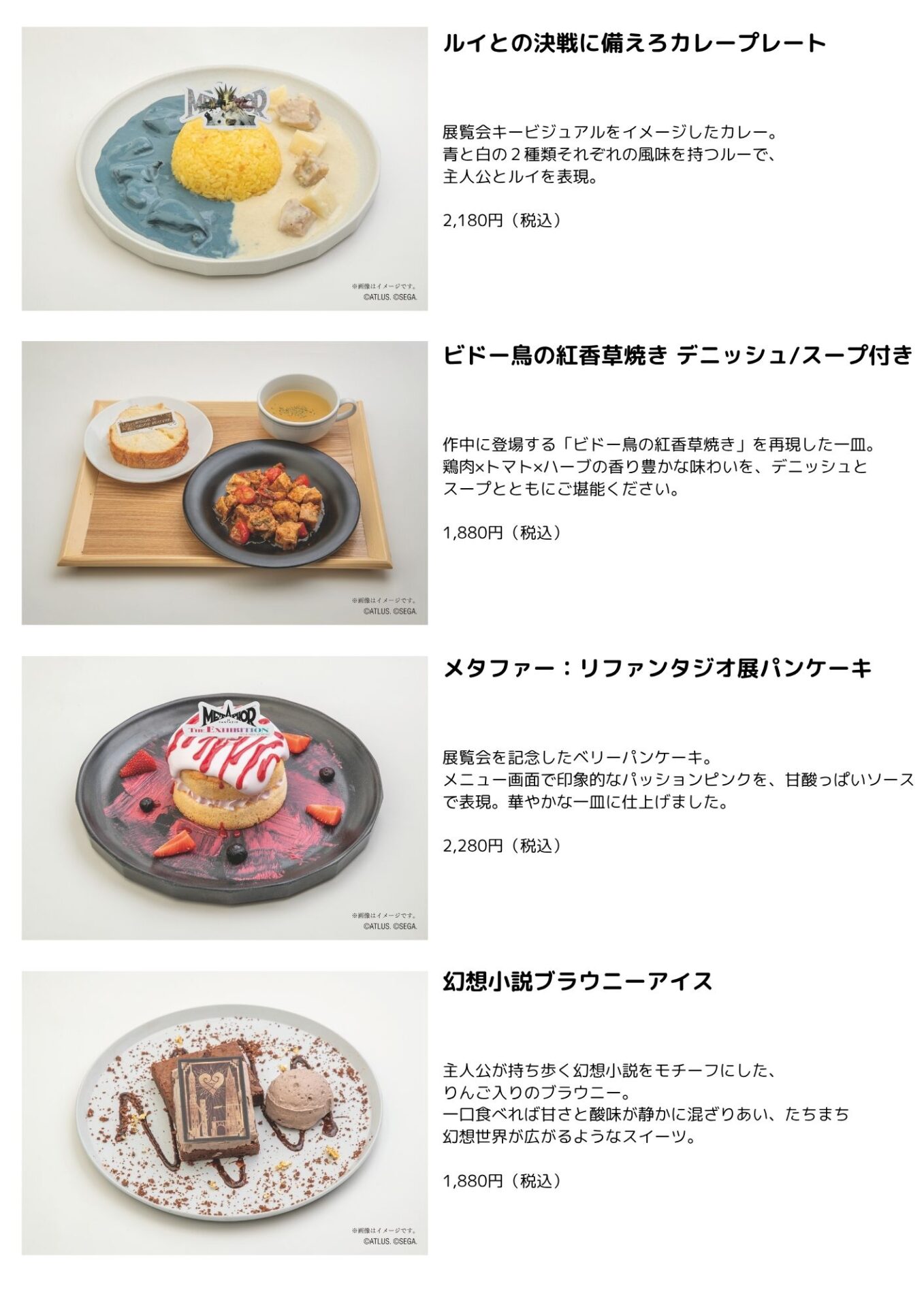 関連画像1